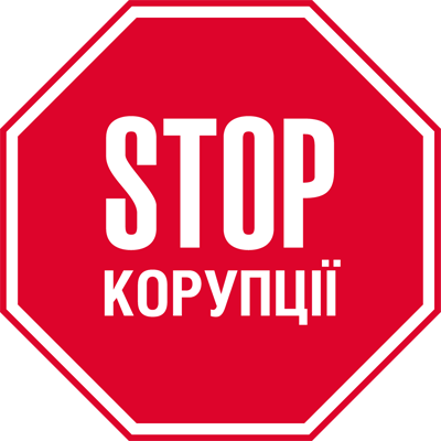 stopcor_logo_400x400px_150DPI