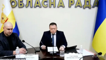 ХХVII позачергова сесія Миколаївської обласної ради