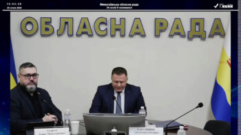 ХХXIV позачергова сесія Миколаївської обласної ради