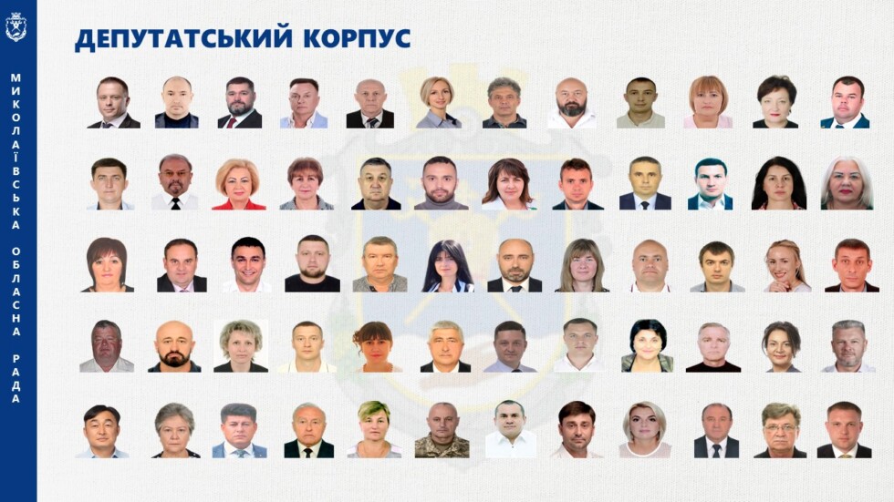 Звіт голови обласної ради за 2025 рік-І кв.2026 року